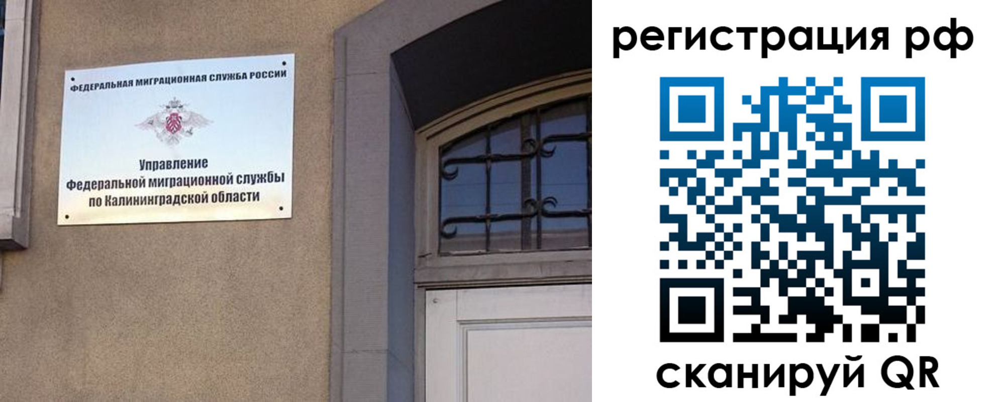 форма 3 в Севастополе