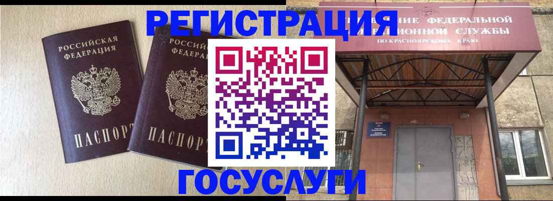 найти адрес прописки в Севастополе